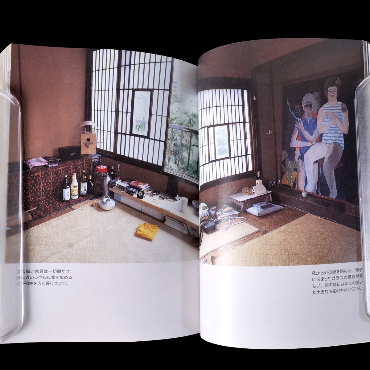 TOKYO STYLE Kyoichi Tsuzuki Photobook Bunko Edition 1997 Apartment Interior