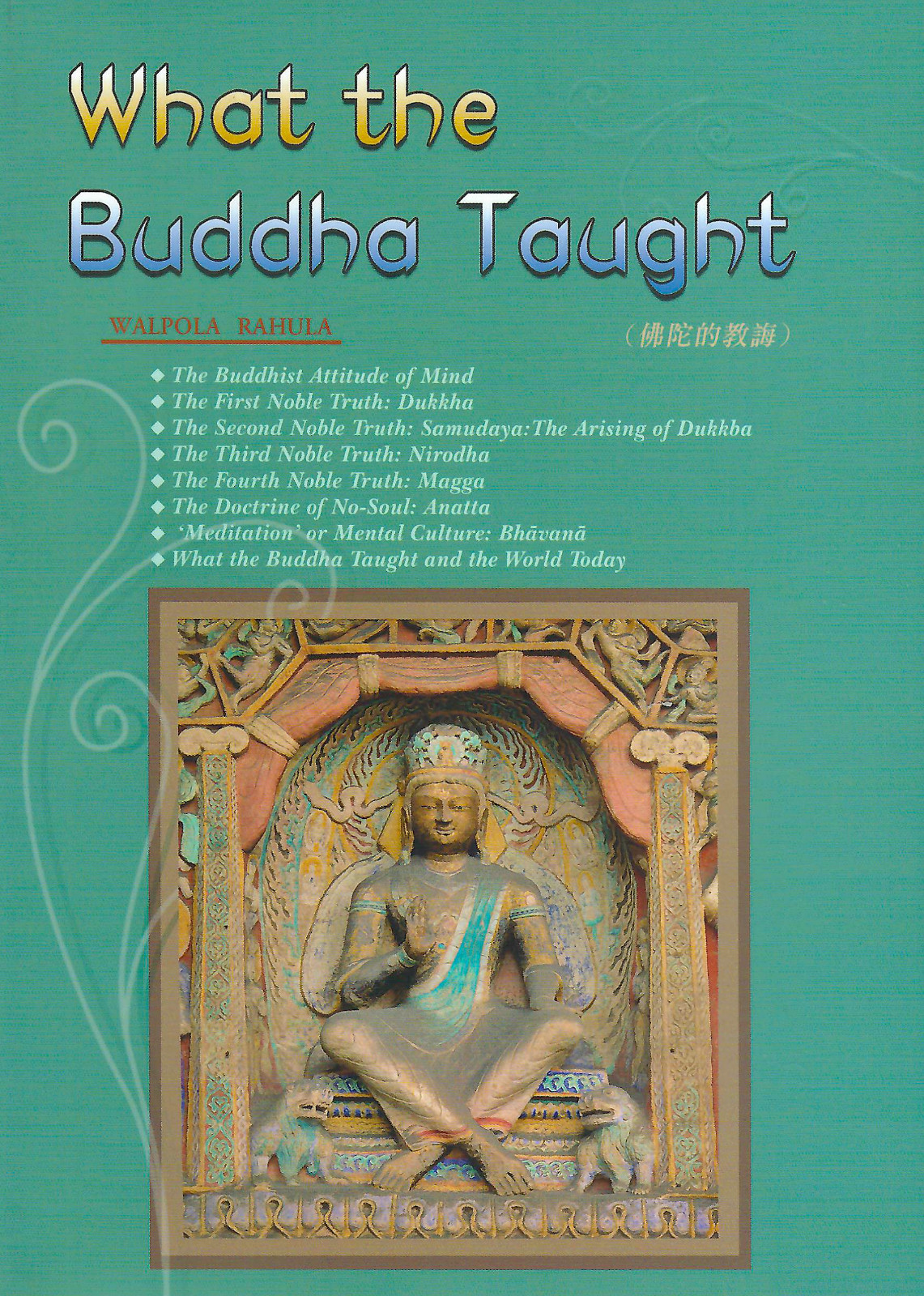 What the Buddha Taught
