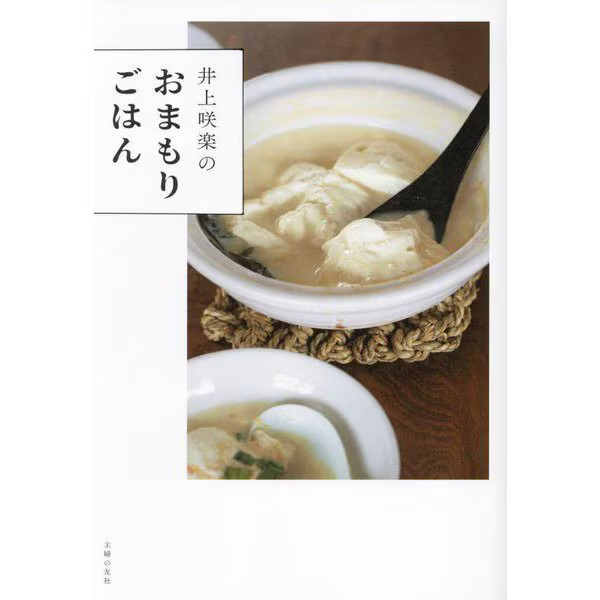Inoue Sakura Omamori Rice Tankobon Japan