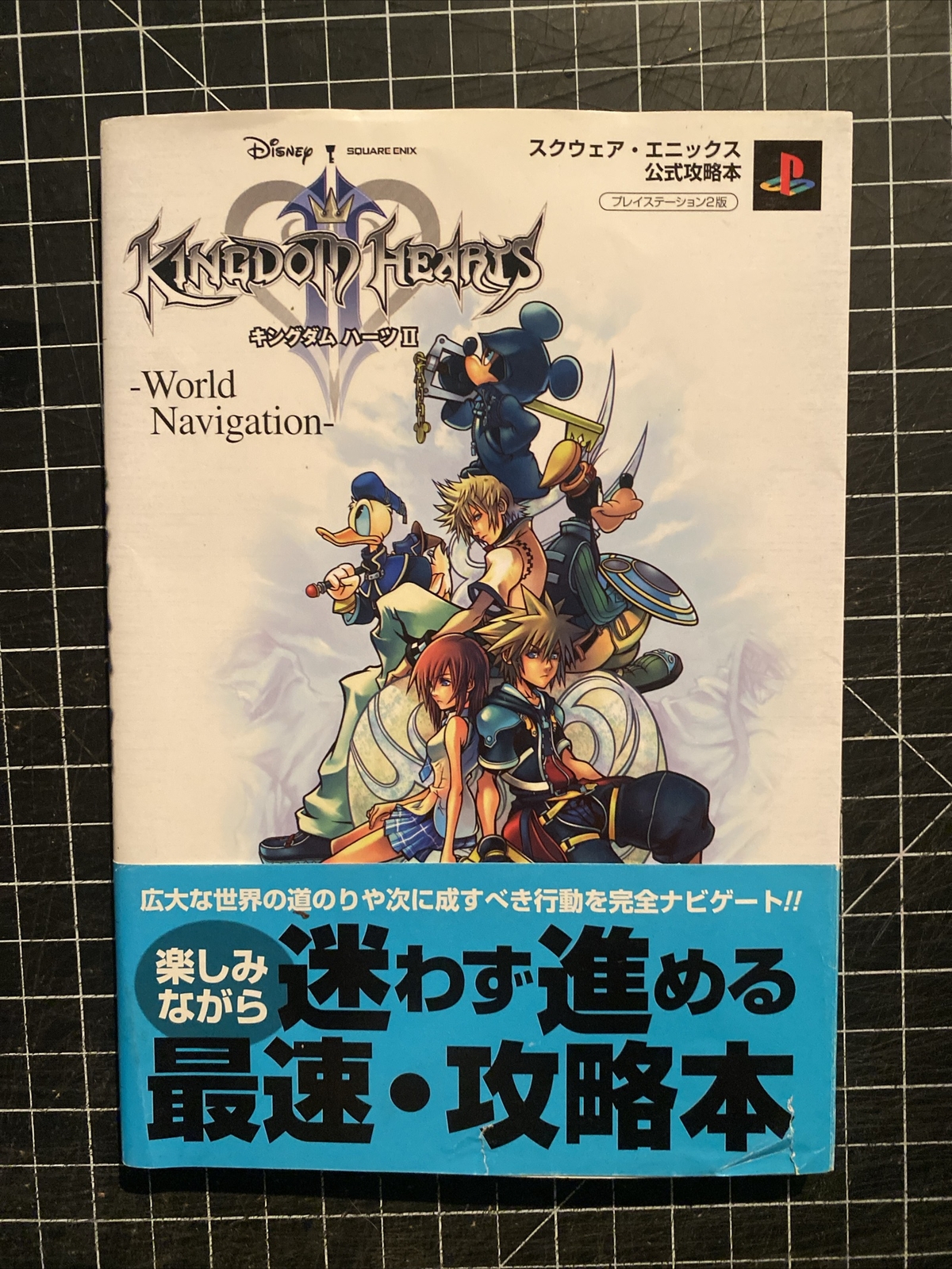 KINGDOM HEARTS (4 Volumes, Japanese Editions, Square Enix, Paperback)