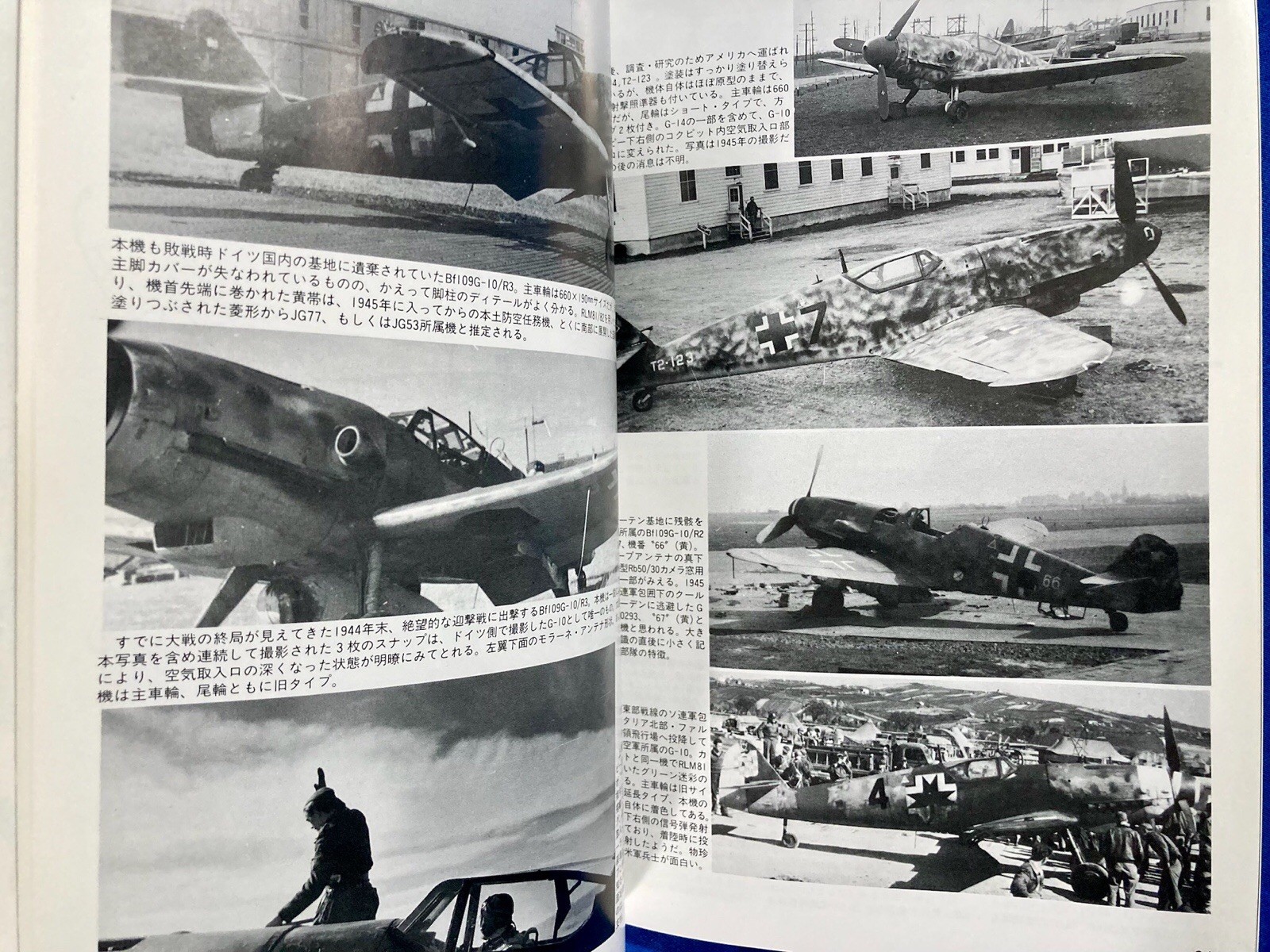 Model Art No.290, Messerschmitt Bf 109 G/K Augsburg Eagle Details Photo Book.