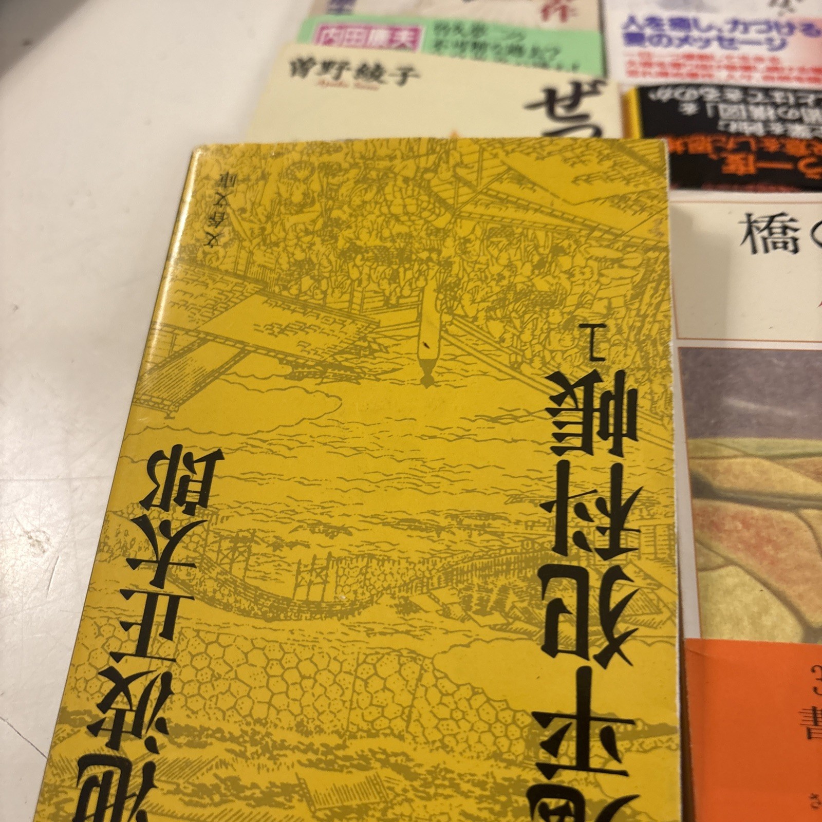 Lot of 8 Japanese Paperback Novels Books Novels Variety Of Authors (bk3