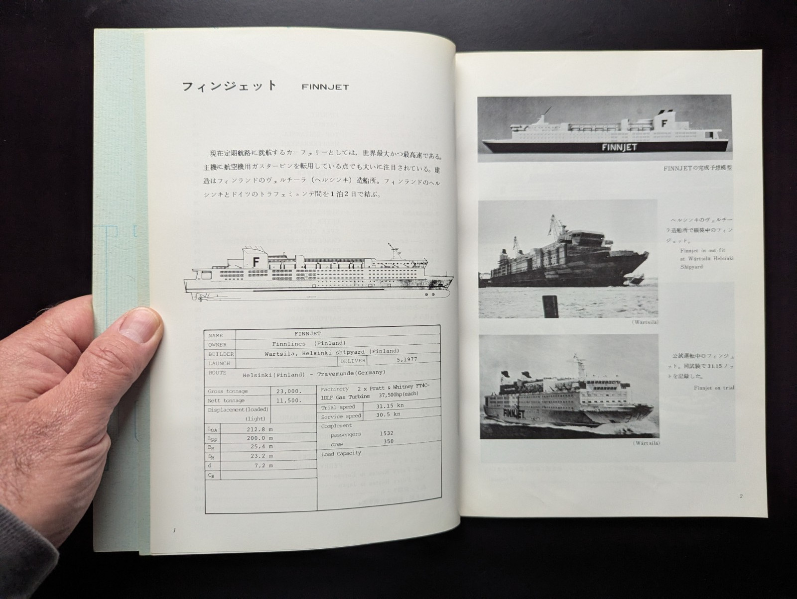 Large Ferries Of The World Ikeda 1977 Osaka Rare Japanese Ferry Reference Signed