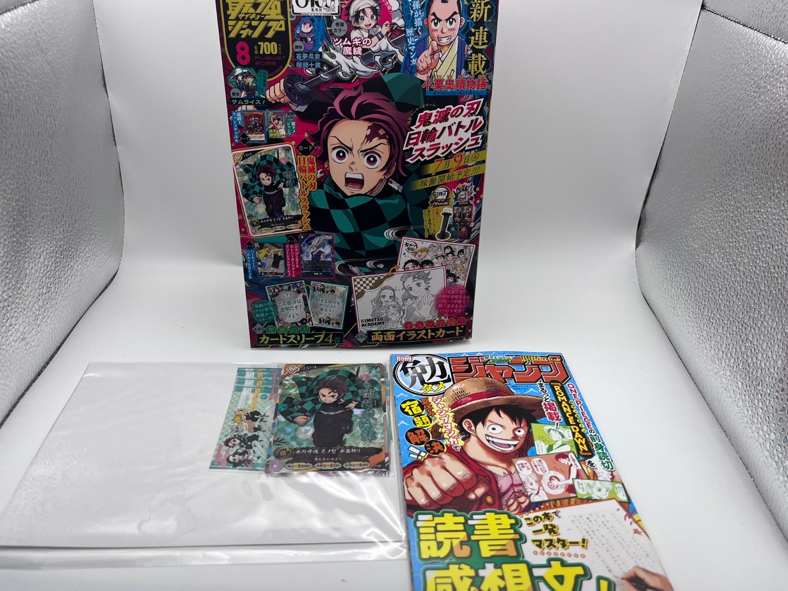 Saikyo Jump August 2026 w/ Demon Slayer Card Sleeves & Illustration Card