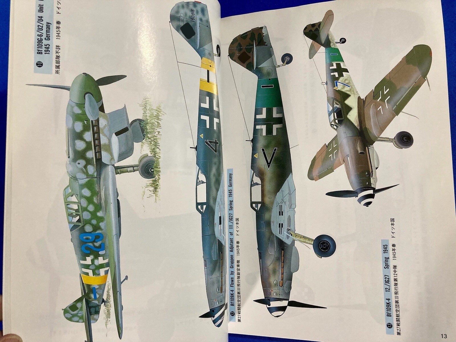 Model Art No.290, Messerschmitt Bf 109 G/K Augsburg Eagle Details Photo Book.