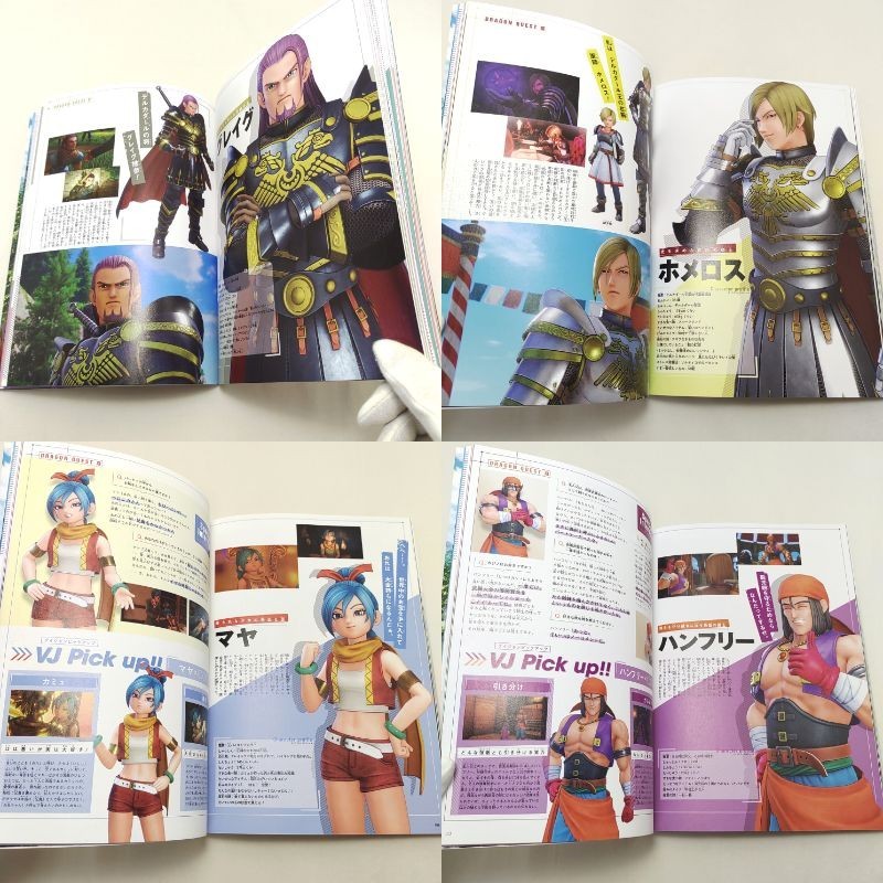 Dragon Quest XI: Echoes of an Elusive Age Character Book 1st Ed JP Out of print