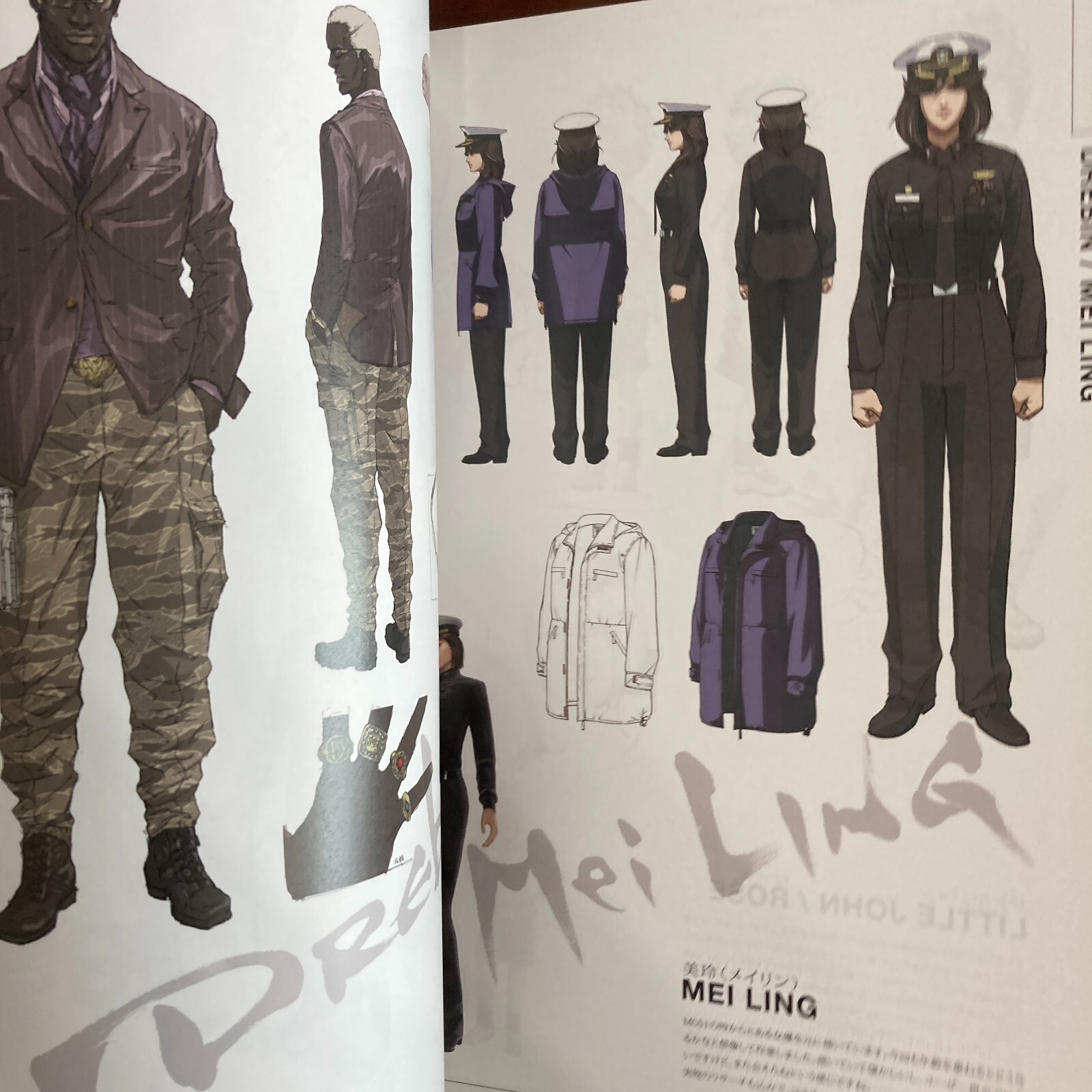 Metal Gear Solid 4 Guns of the Patriots Art Book Illustration