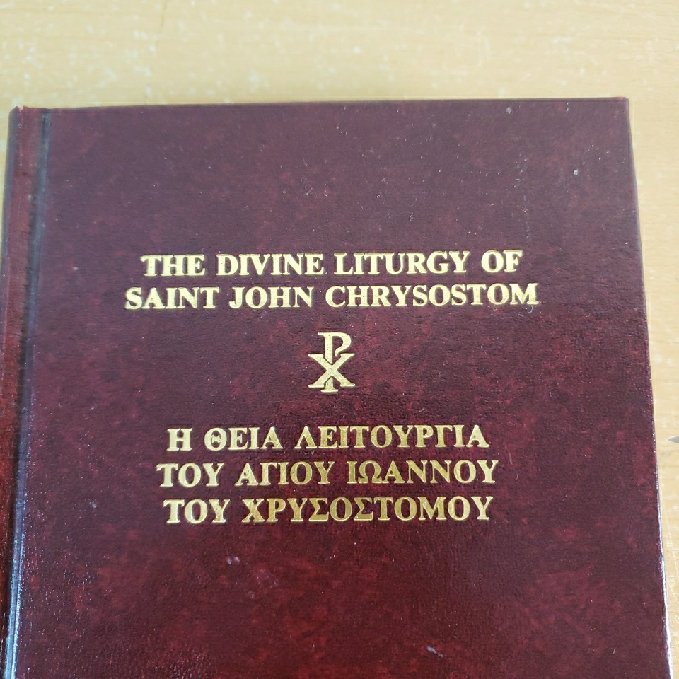 Greek Orthodox The Divine Liturgy of St John Chrysostom 1985 Hardcover 3rd Ed.