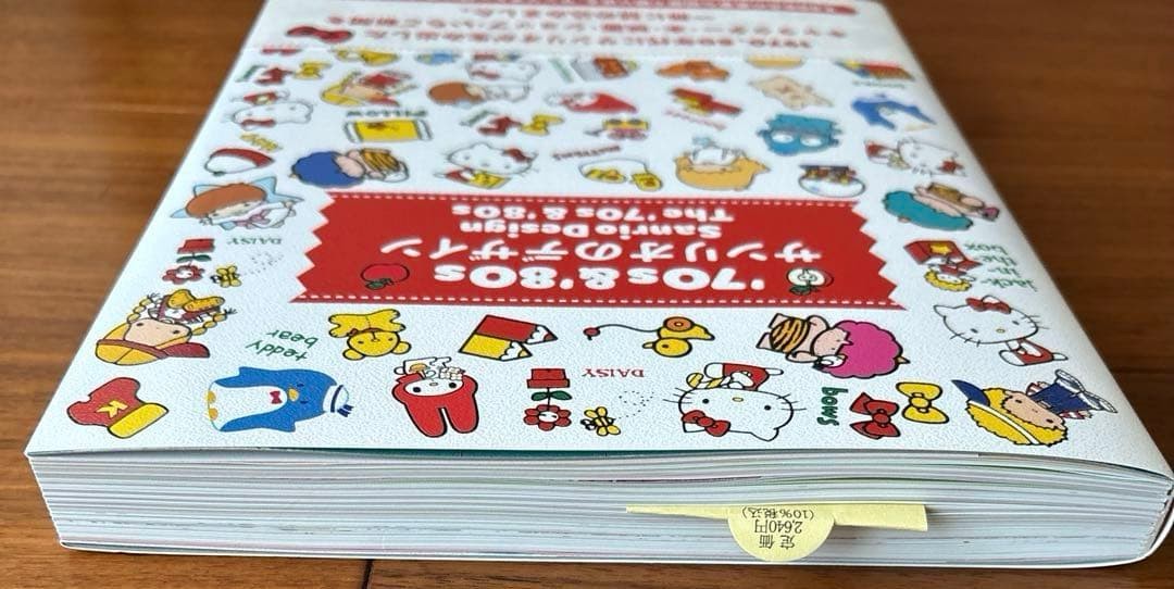 Sanrio Design Book 70s/80s, Nostalgic Graphics, 223 Pages,