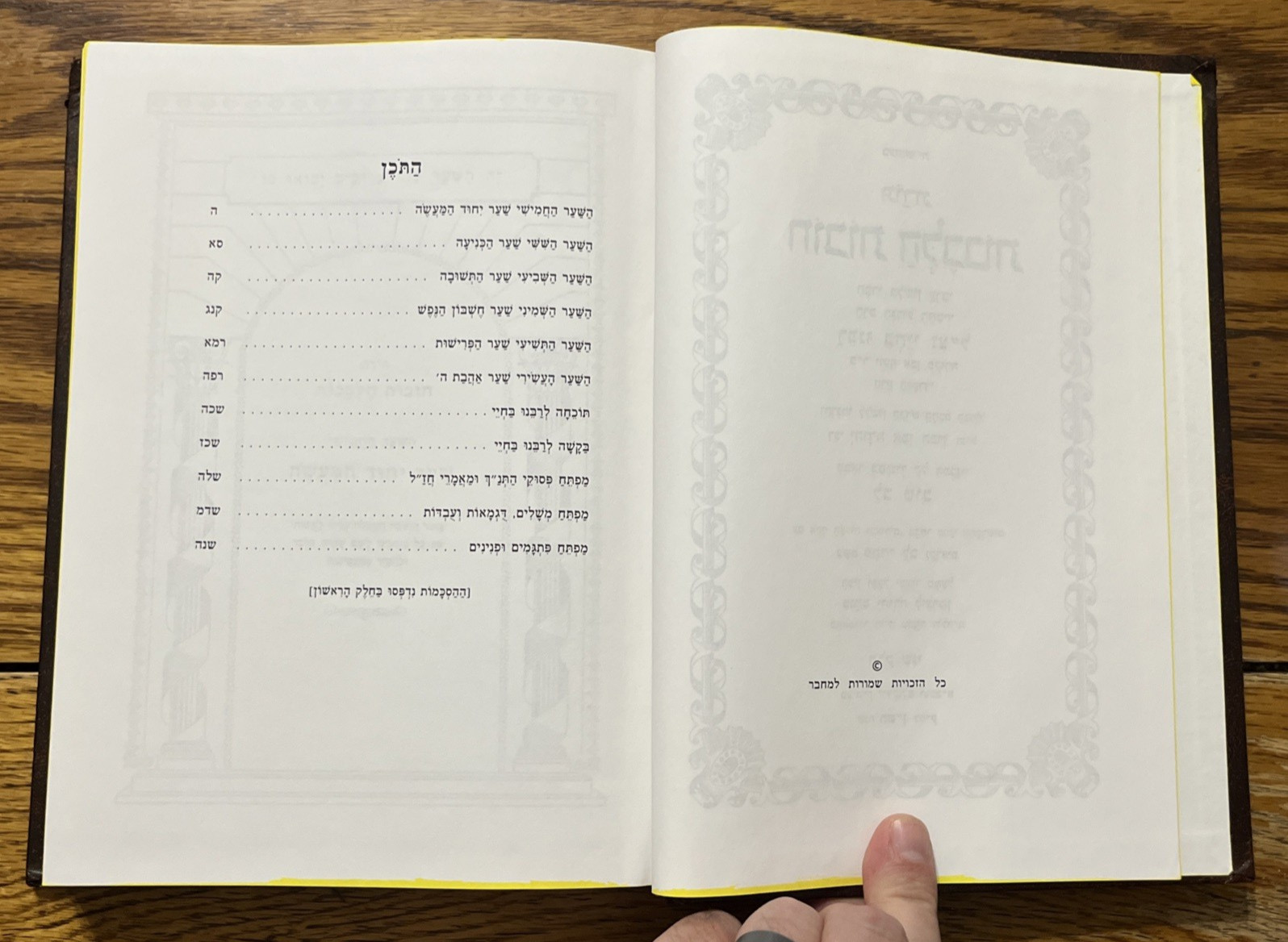 5 HC Jewish Books, Prayer, Maimonides, Five Megilloth, Duties of the Heart