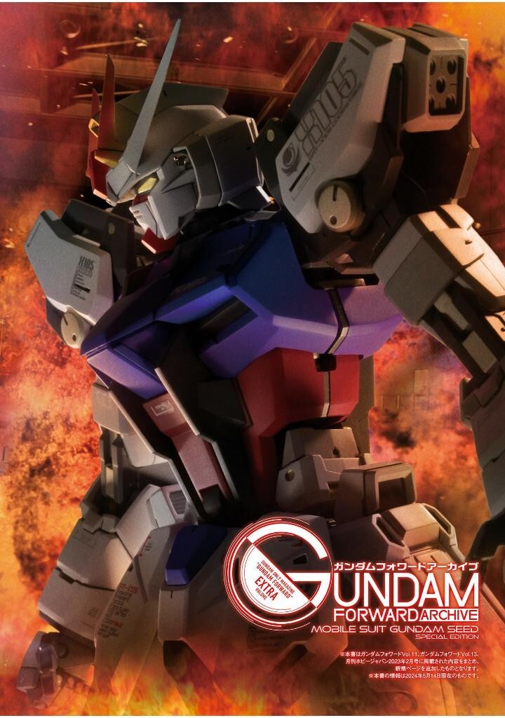 GUNDAM FORWARD ARCHIVE MOBILE SUIT GUNDAM SEED SPECIAL EDITION HOBBY JAPAN MOOK