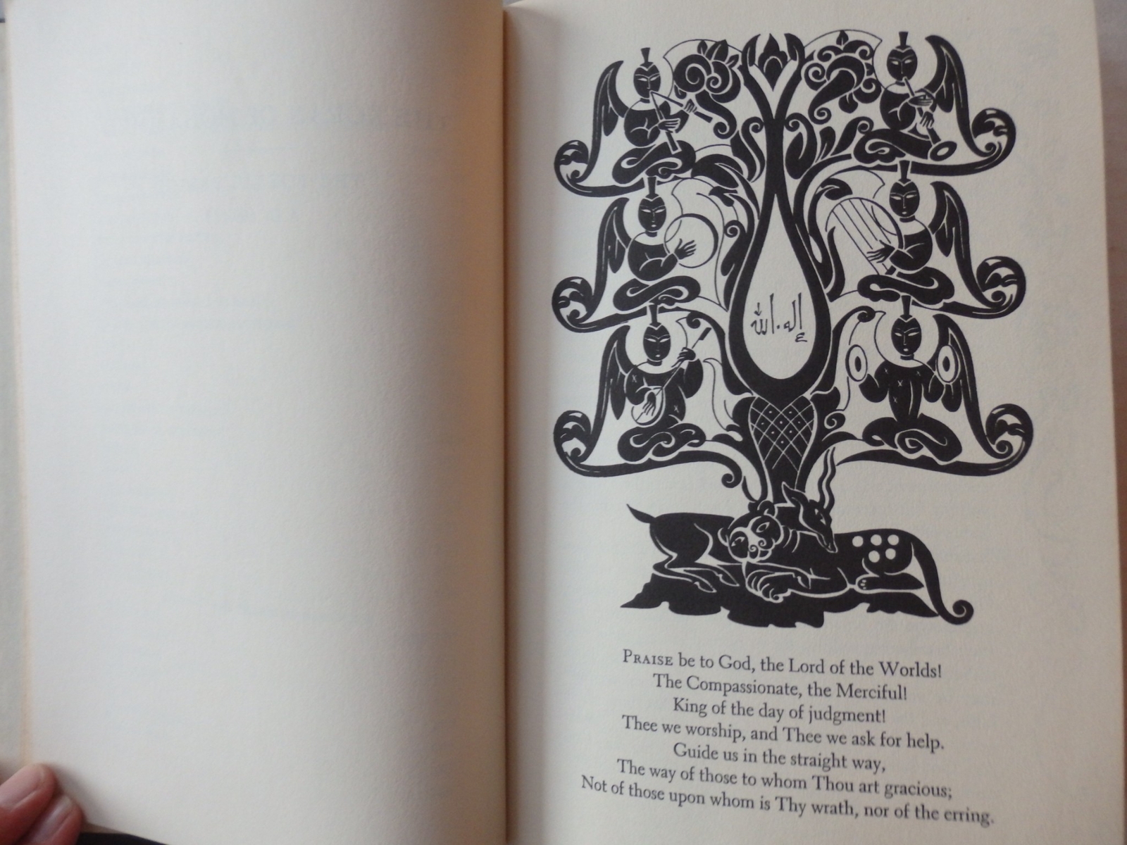 The Koran 1988 HC 230 Pages Beautiful Embossed Cover & Illustrations