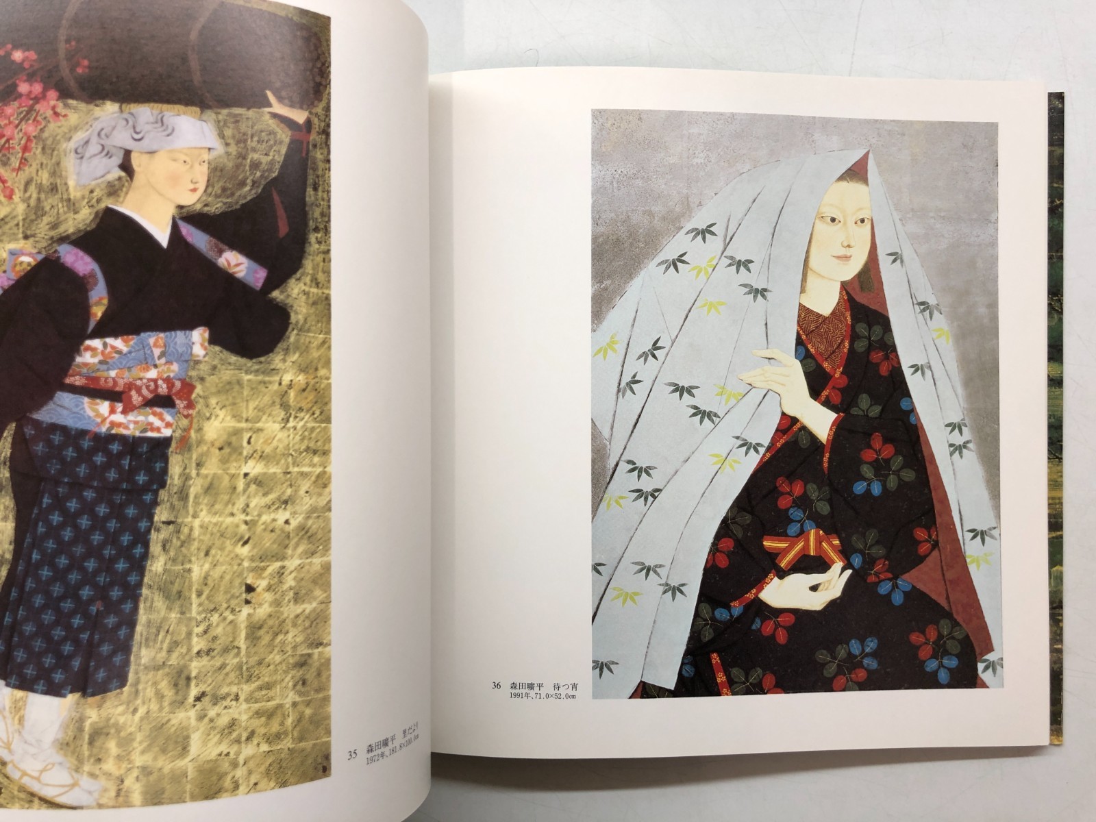Japanese painting exhibition: Old City- japanese art