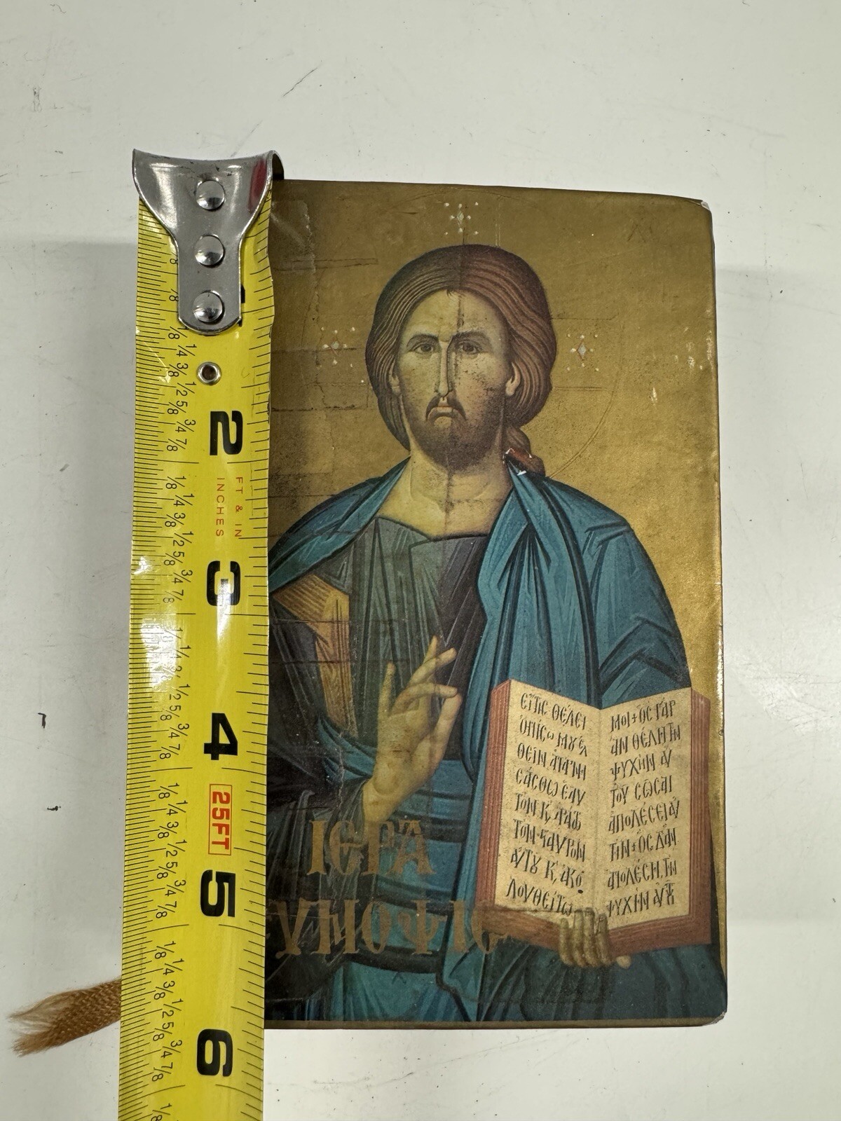 1976 Greek Orthodox Prayer Book Rare Vintage
