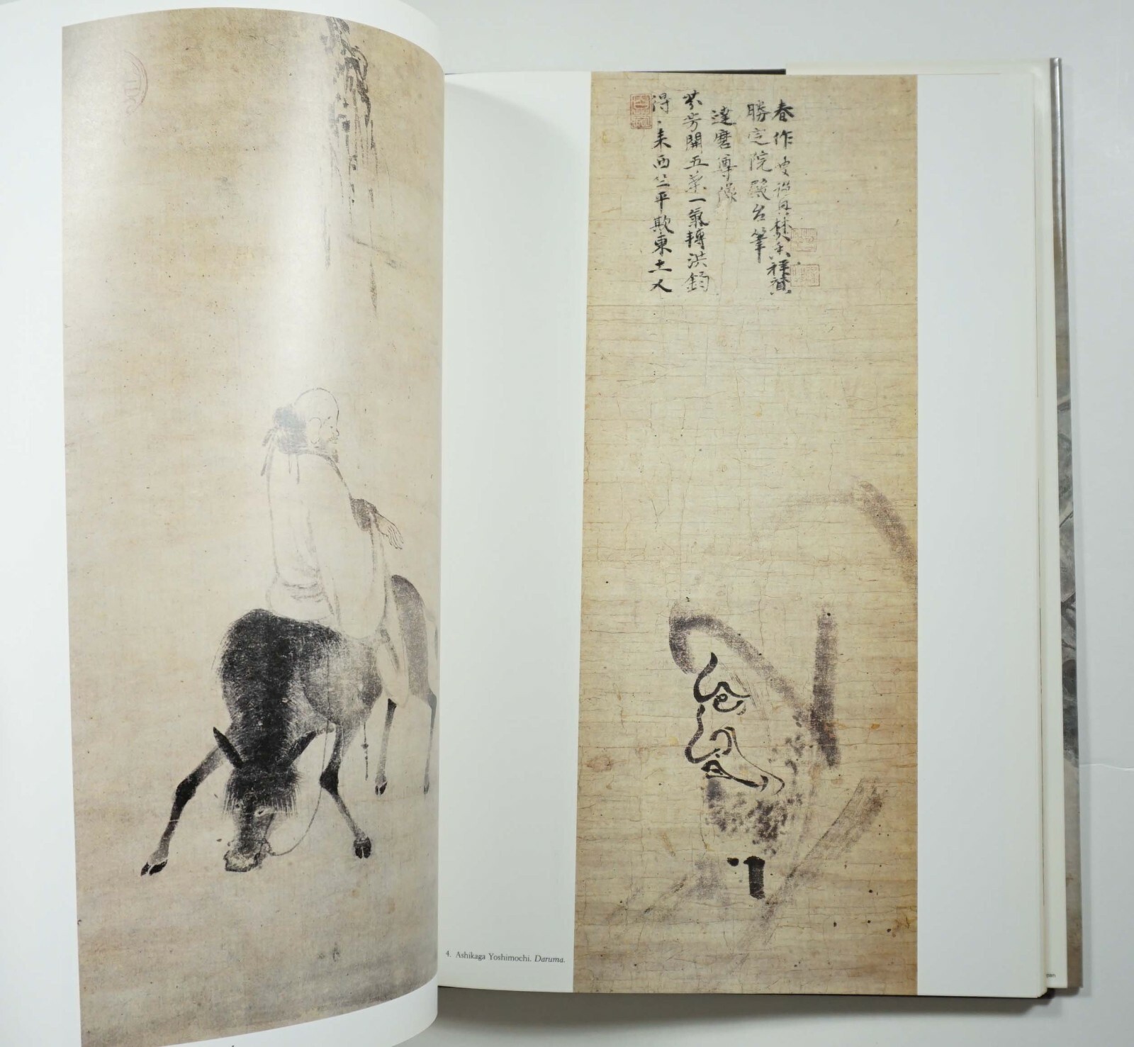 Samurai Painters 1983 Addiss Hurst Japan Japanese Art Painting History HCDJ