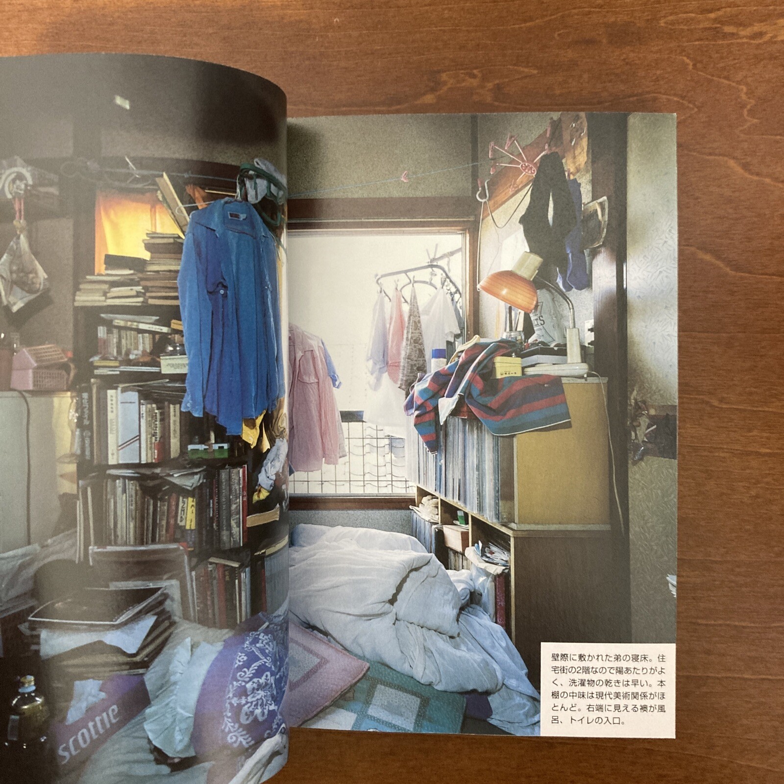 TOKYO STYLE Photo Book Casual Interior Design Tsuzuki Kyoichi Japanese culture