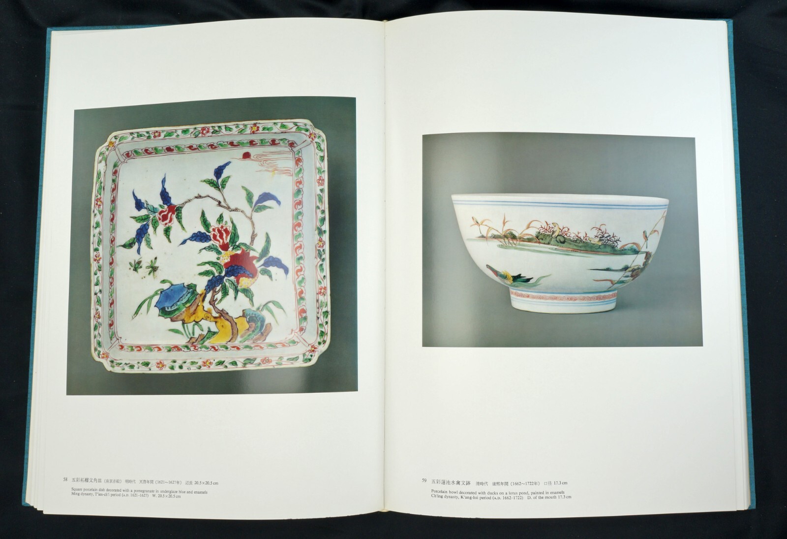 Oriental Ceramics; Worlds Great Collections-Vol. 8 – Stockholm