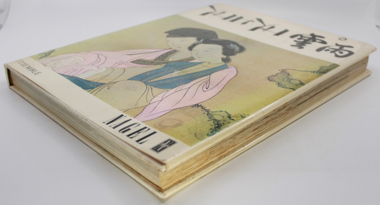 Chinese Concubines Seduction Eroticism Sex Love Sexual Act First Edition Ancient