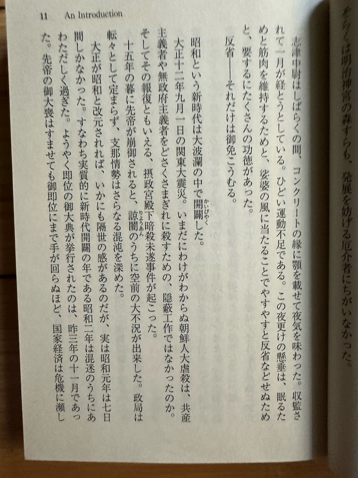 Lot of 2 Jiro Asada (Japanese Paperback) : 浅田次郎 鉄道員-ぽっぽや & マンチュリアン.リポート [文庫本]