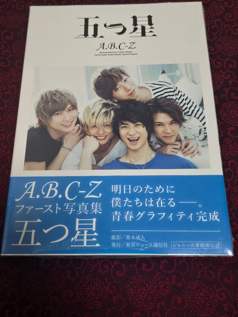 A.B.CZ Photobook Five Stars Regular Edition TSUTAYA Limited Edition