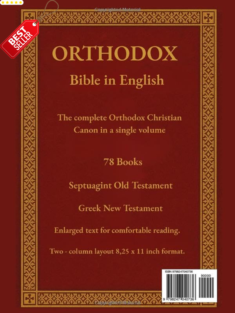 Orthodox Bible Complete Canon 78 Books Hardcover – US