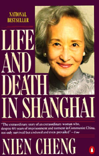 Life and Death in Shanghai – Paperback By Cheng, Nien – GOOD