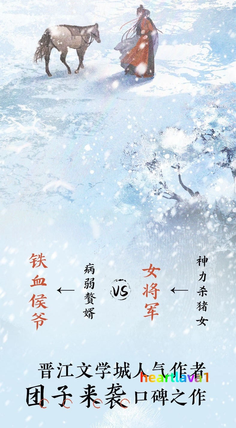 Zhu Yu Original Novel Books Love Story w/Poster Bookmark 逐玉 团子来袭著 张凌赫