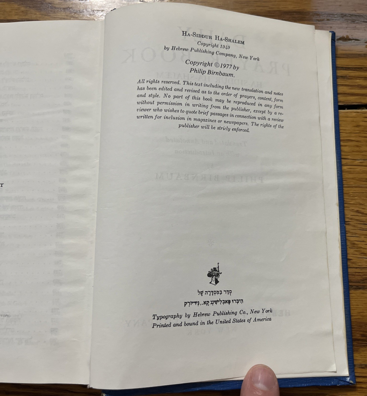 5 HC Jewish Books, Prayer, Maimonides, Five Megilloth, Duties of the Heart