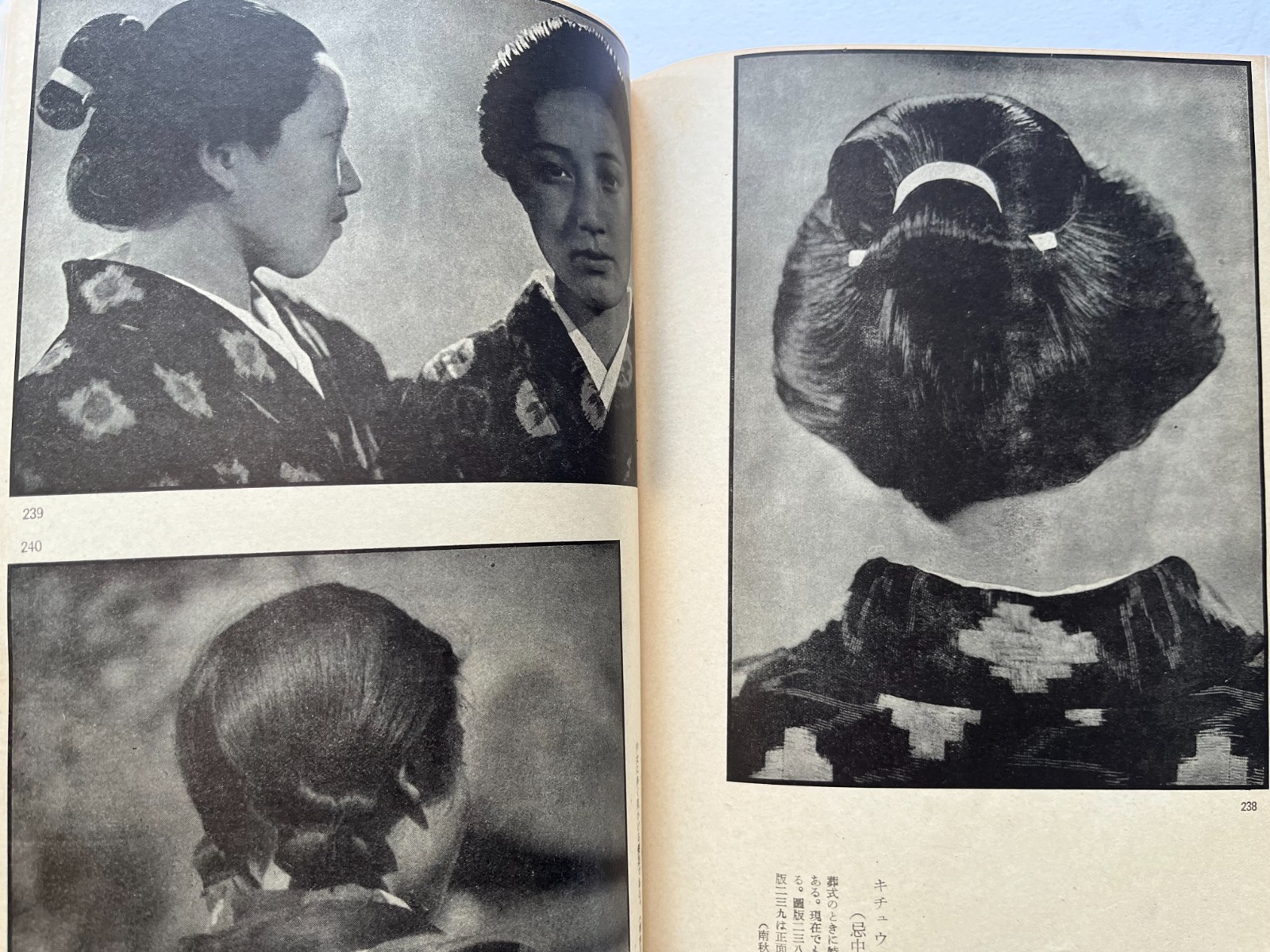 Folk Customs of Snow Country Japanese Photo book ~ Yanagita Kunio 1944 Yōtokusha