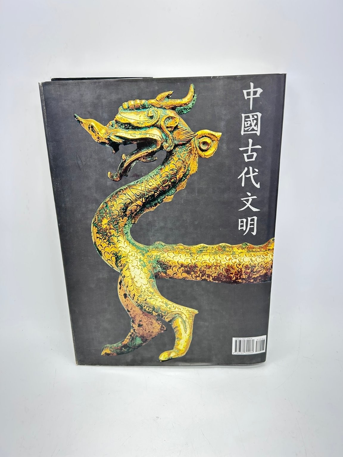 Ancient China Scarpari 2002 Chinese Civilization History Barnes & Noble