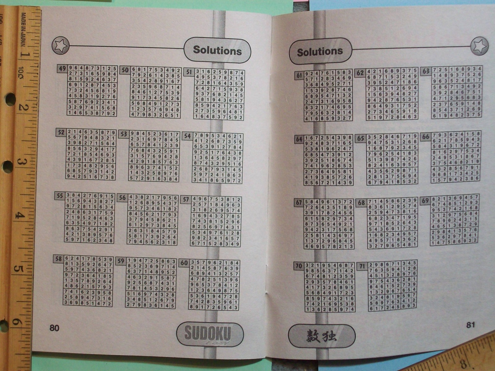 BOOK SUDOKU EASY PUZZLER DECEMBER 2008 MINI PUZZLE FUN 71 PUZZLES 82 PAGES