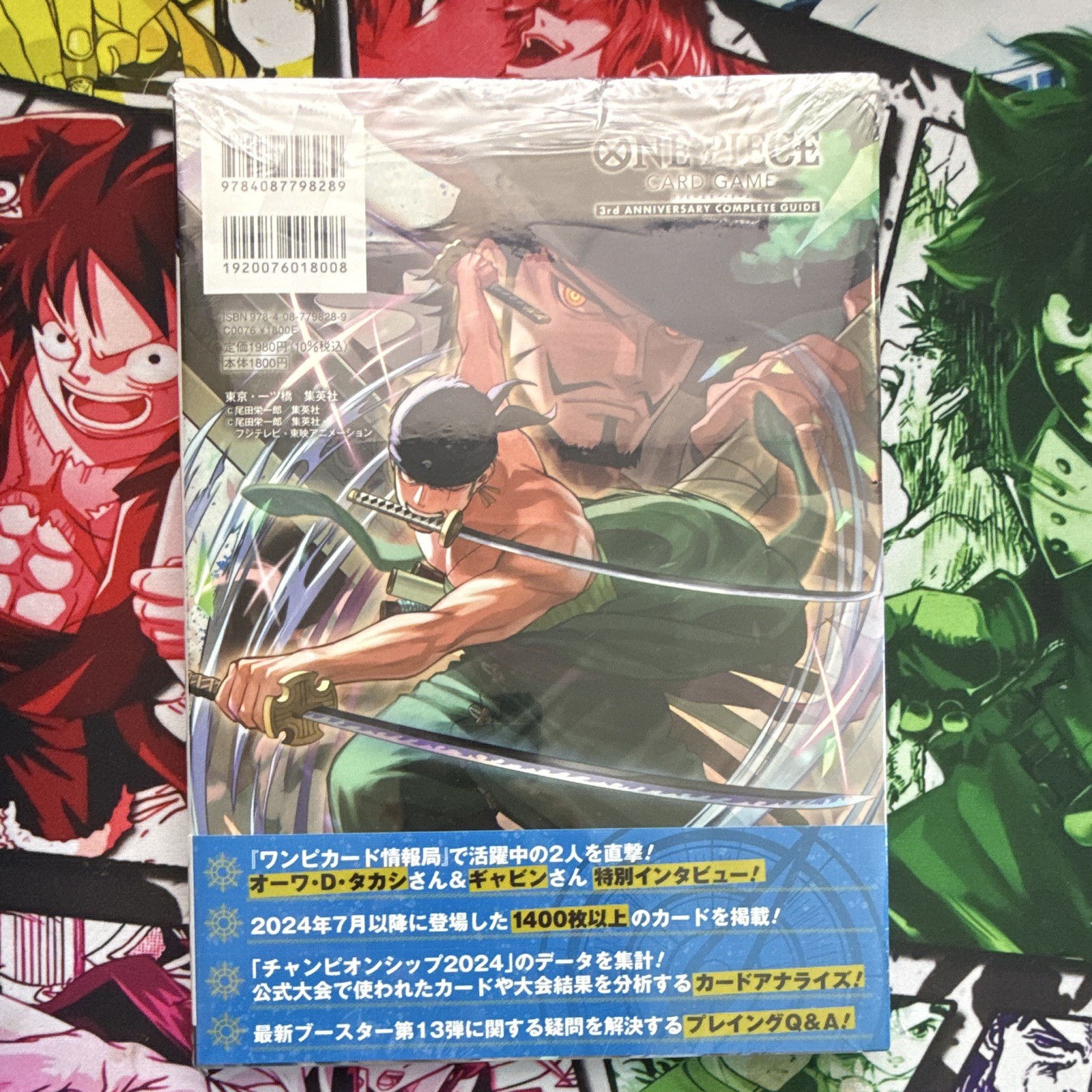 ONE PIECE CARD GAME 3rd Anniversary Complete Guide Japanese 1st Ed PB 2024