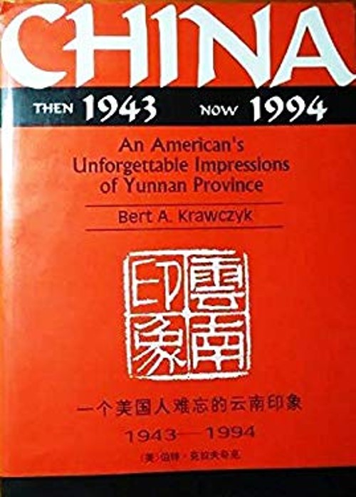 China, Then 1943, Now 1994: An American’s Unforgettable Impressio
