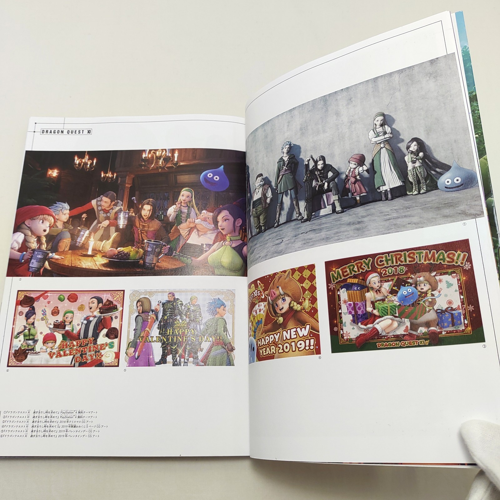 Dragon Quest XI: Echoes of an Elusive Age Character Book 1st Ed JP Out of print