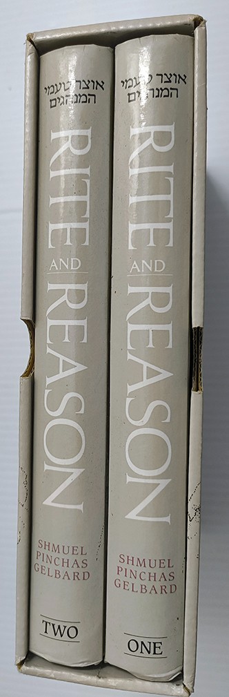 Rite and Reason: 1050 Jewish Customs and Their Sources. Gelbard. 2 Vols