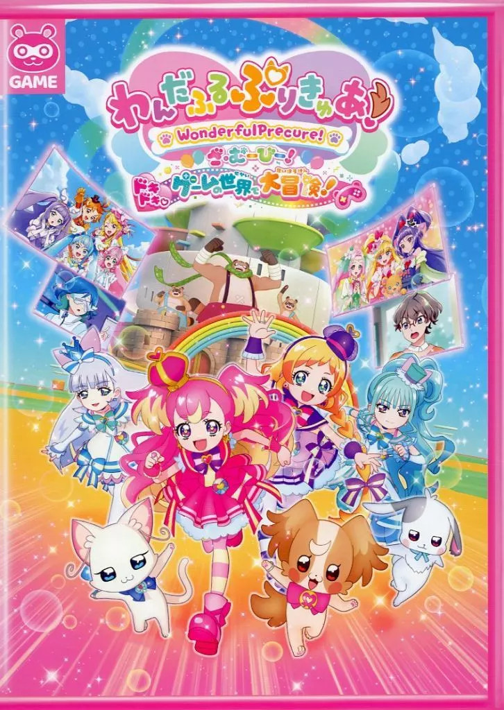 Wandafuru PreCure Anime Movie DVD with Sticker 28 Pages Japan Orig