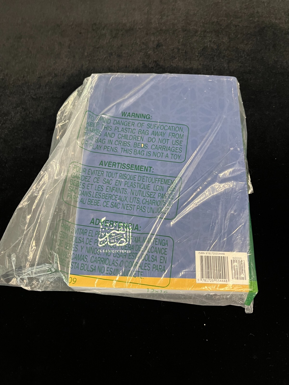 THE NOBLE QUR’AN: A WORD FOR WORD INTERLINEAR TRANSLATION