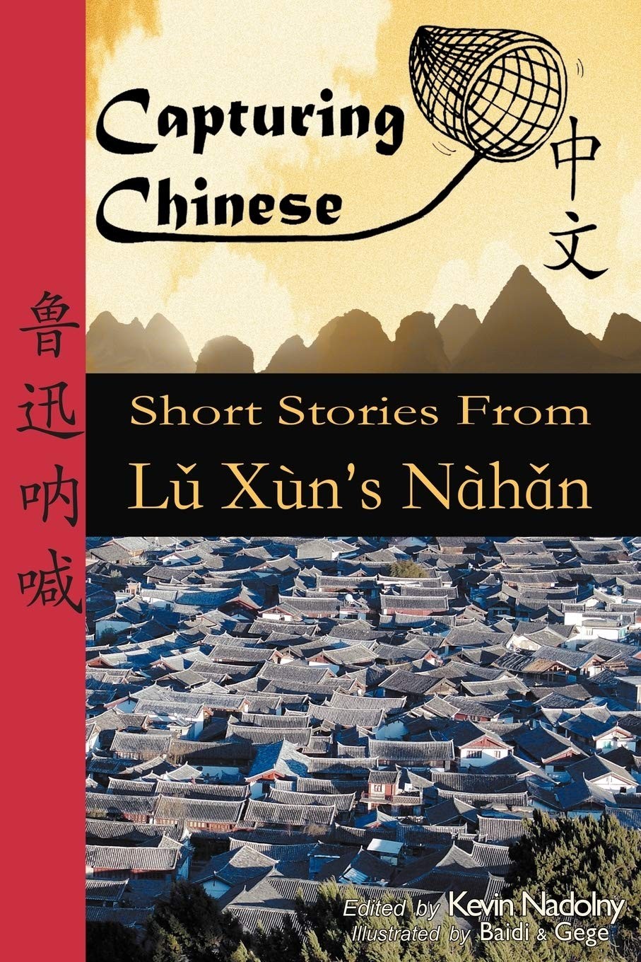 Capturing Chinese: Short Stories from Lu Xun’s Nahan By Lu Xun