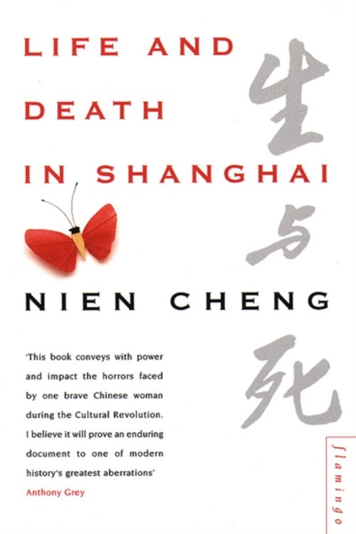 Life and Death in Shanghai Paperback Nien Cheng