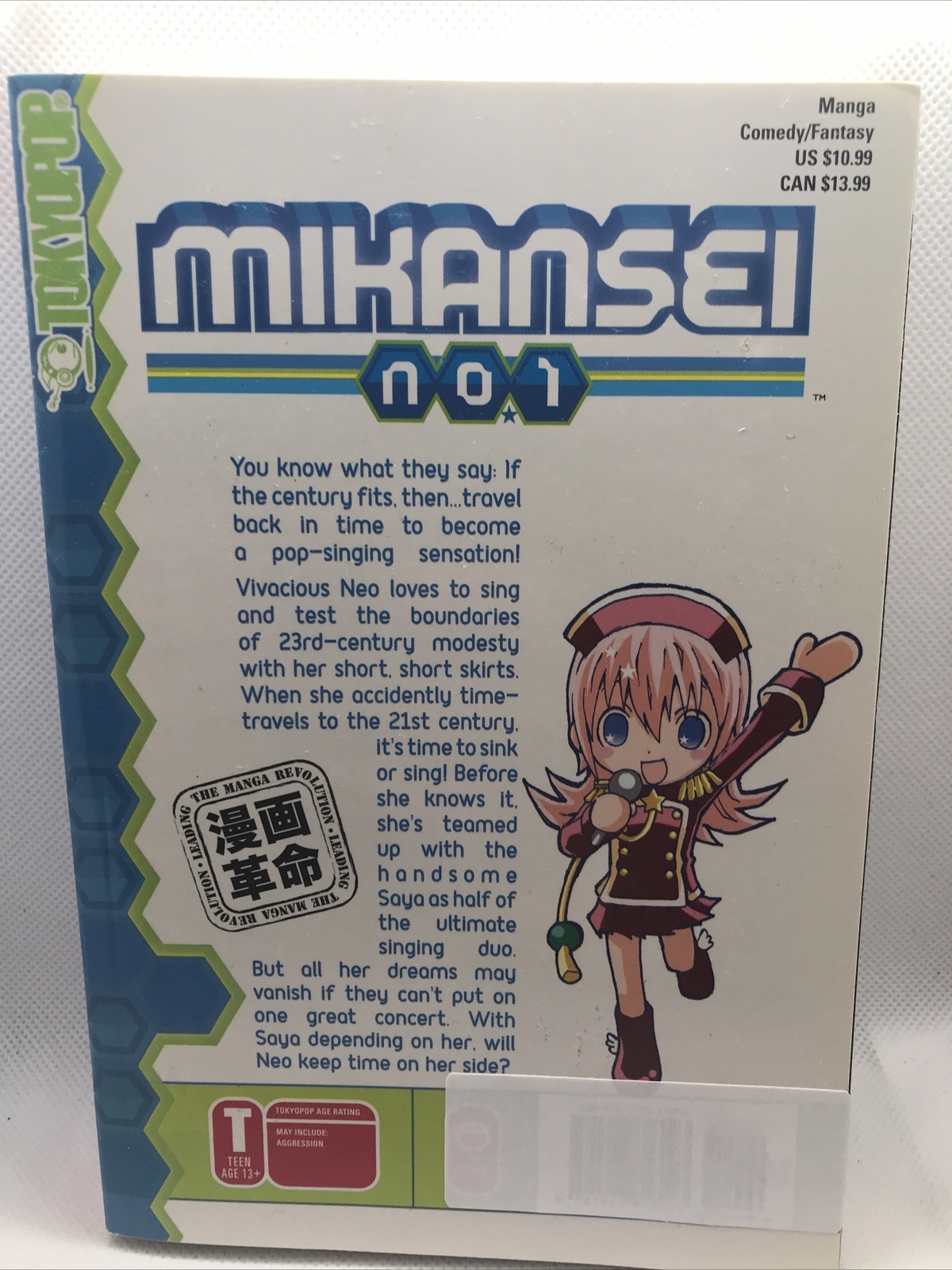 Mikansei No. 1 Volume 1 By Majiko Manga Anime Comic