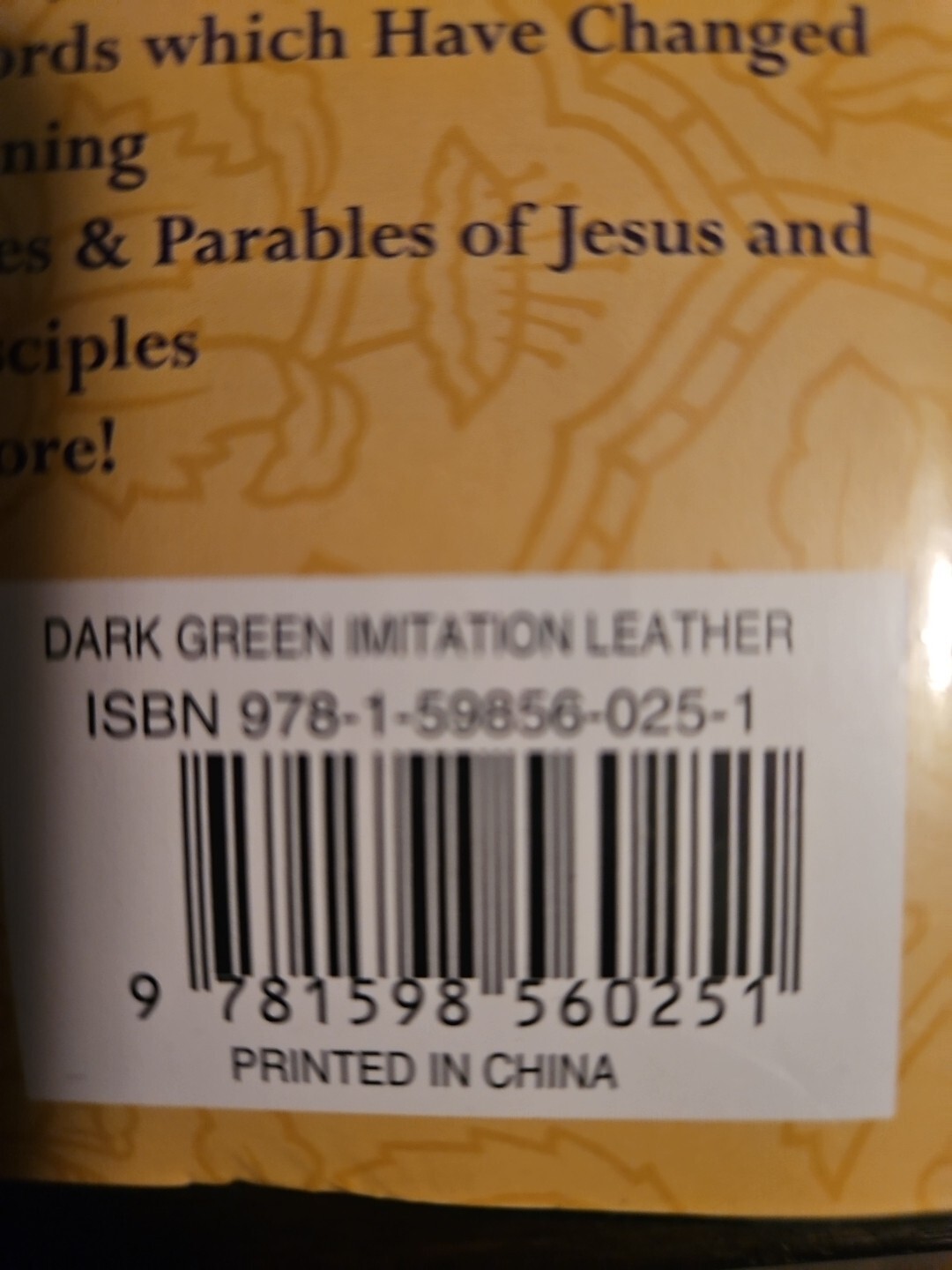 KJV Gift & Award Holy Bible Gift Bible Hendrickson Pub 2006 NEW SEALED