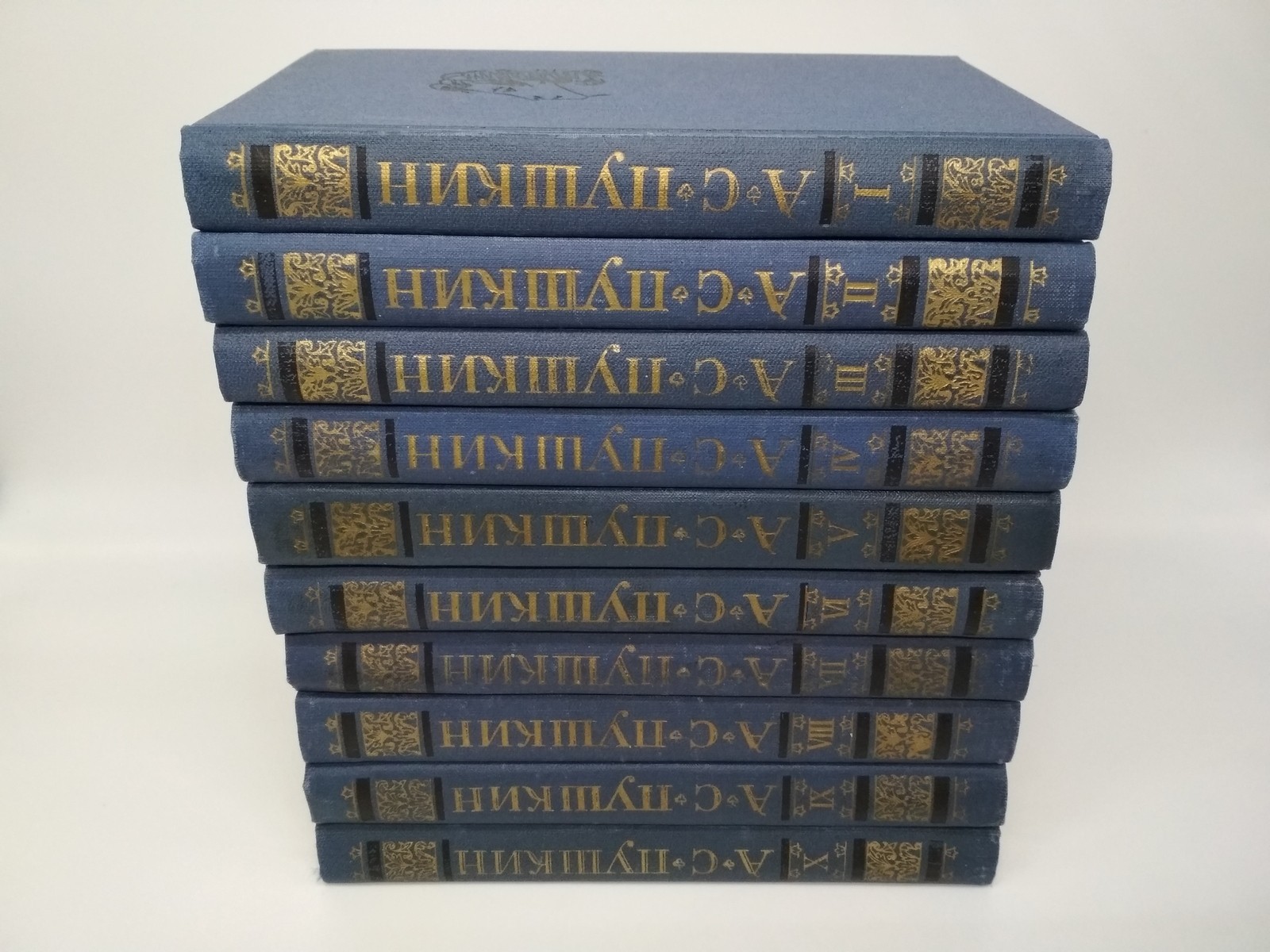 Pushkin, collected works in 10 volumes in Russian, Пушкин стихотворения, *240