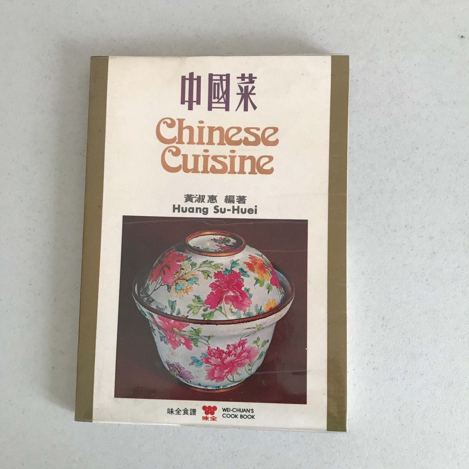 Chinese Cuisine by Huang Su-Huei First Printing 1983 Softcover