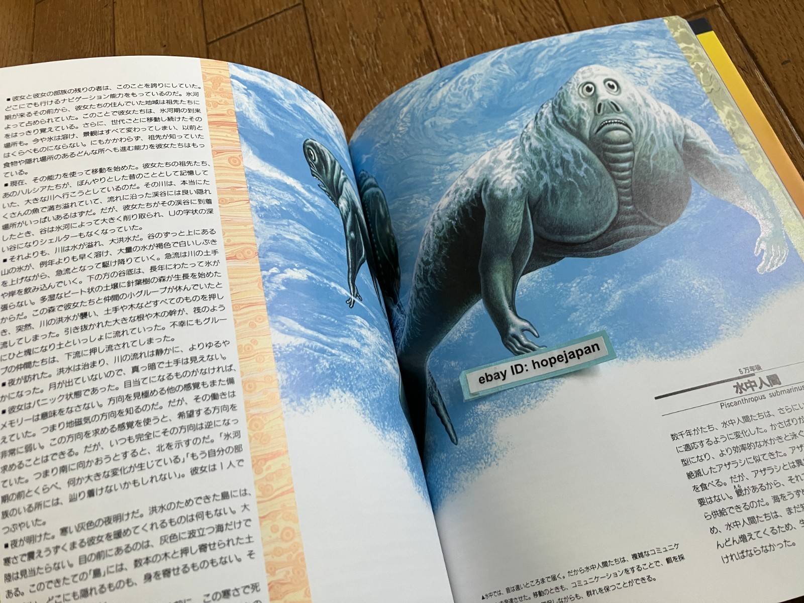 Man After Man An Anthropology of the Future Re Edition by Dougal Dixon
