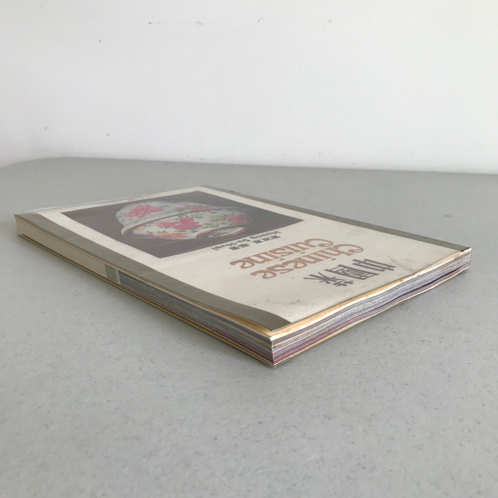 Chinese Cuisine by Huang Su-Huei First Printing 1983 Softcover