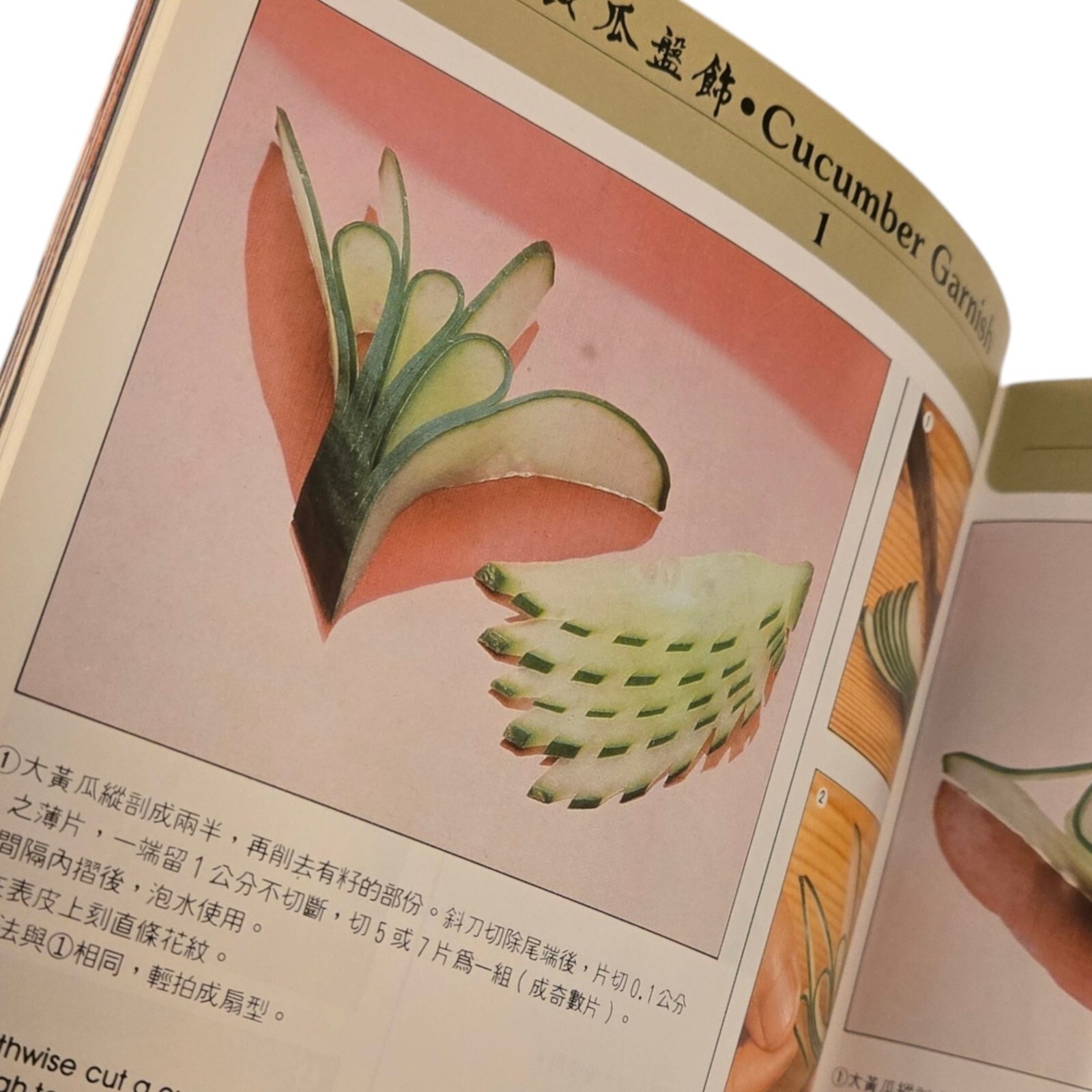 Chinese Appetizers and Garnishes Wei Chuans Cook Book Huang Su Huei 1980s