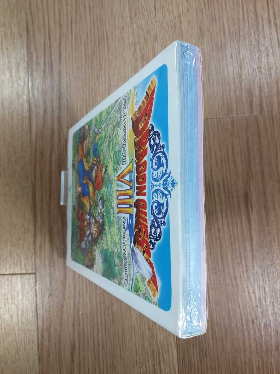 Dragon Quest VIII PS2 Book Sky Sea Earth Cursed Free Shipping