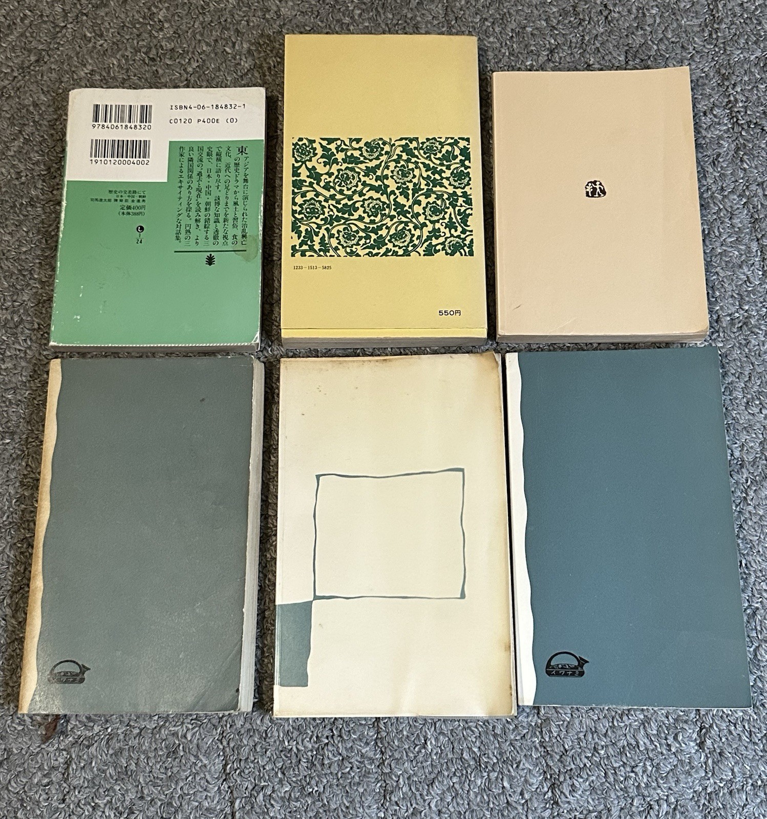 Lot of 6 Vintage JAPANESE Books History Mixed Bunshun Bunko Shinsho *POOR USED