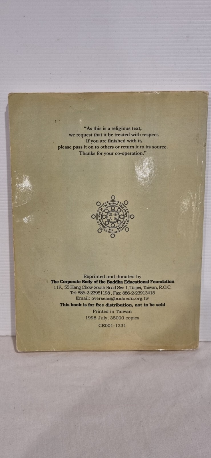 A Pictorial Biography of Sakyamuni Buddha / In Color / Chinese & English PB