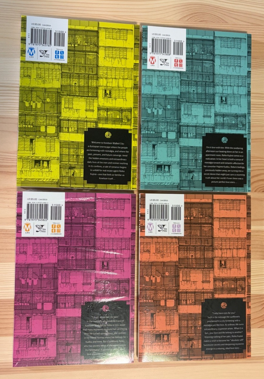 Kowloon Generic Romance, Vol. 1-4 (Paperback, English) Manga Lot